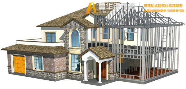 兴安钢结构住宅，装配式建筑发展和优势