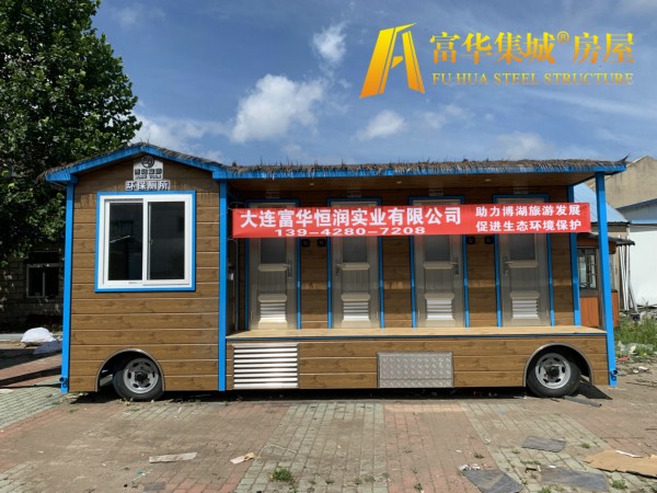 兴安富华恒润实业完成新疆博湖县广播电视局拖车式移动厕所项目